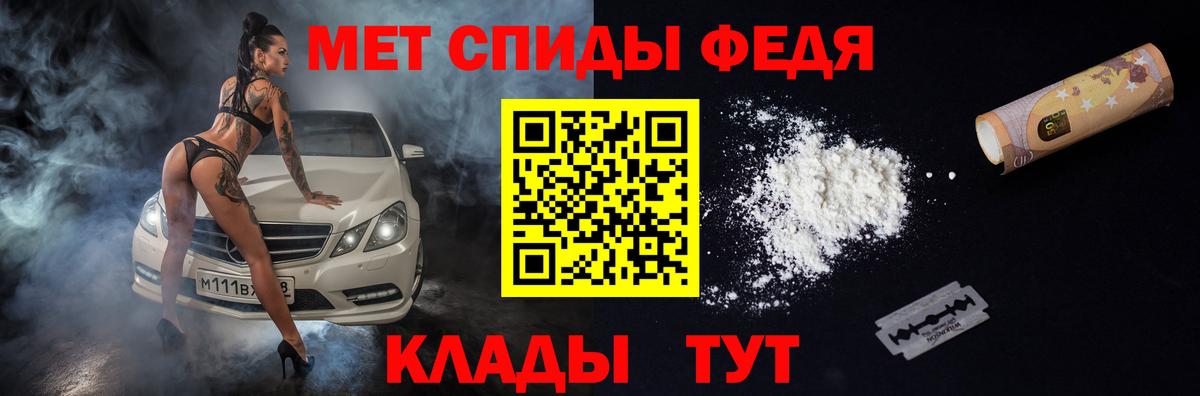 Амфетамин Premium Курчатов