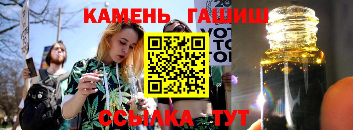 Гашиш AMNESIA HAZE  купить наркоту  Курчатов  Вход с VPN 