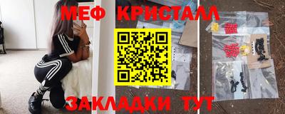 дистиллят марихуана Кандалакша