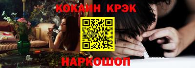 мефедрон VHQ Камышлов