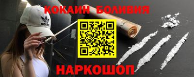 мефедрон VHQ Камышлов