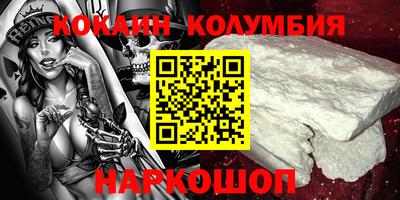 мефедрон VHQ Камышлов