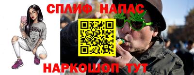 дистиллят марихуана Кандалакша