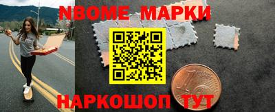 индика Канаш