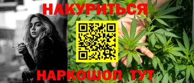 дистиллят марихуана Кандалакша