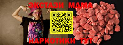 мефедрон VHQ Камышлов