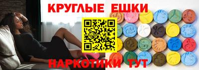 индика Канаш