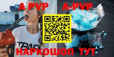 мефедрон VHQ Камышлов