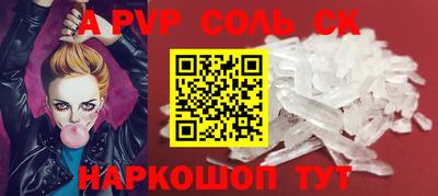 мефедрон VHQ Камышлов