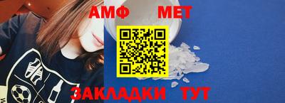 мефедрон VHQ Камышлов