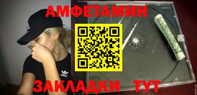 мефедрон VHQ Камышлов