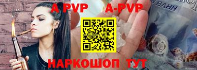 мефедрон VHQ Камышлов