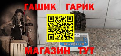 дистиллят марихуана Кандалакша