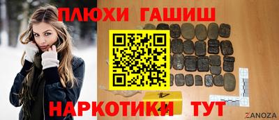 мефедрон VHQ Камышлов