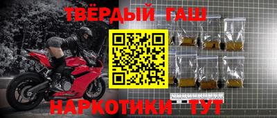 мефедрон VHQ Камышлов