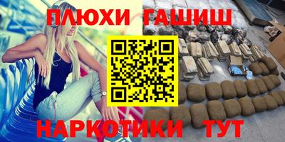 индика Канаш