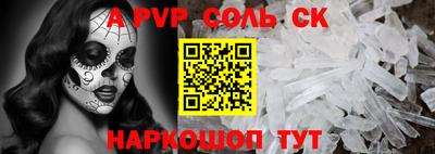 мефедрон VHQ Камышлов