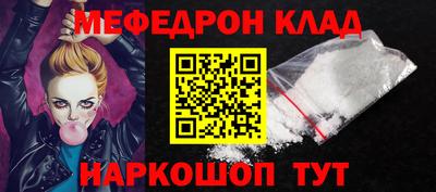 индика Канаш