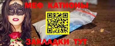 мефедрон VHQ Камышлов