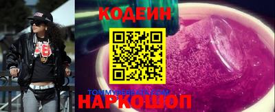 мефедрон VHQ Камышлов