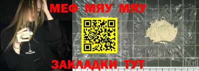 мефедрон VHQ Камышлов