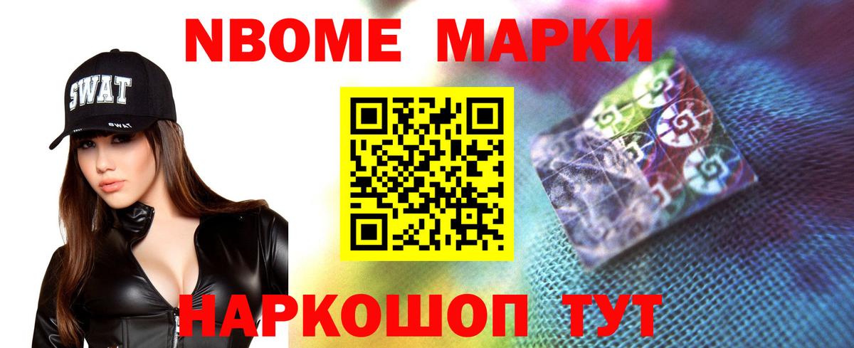 ЛСД экстази ecstasy Курчатов