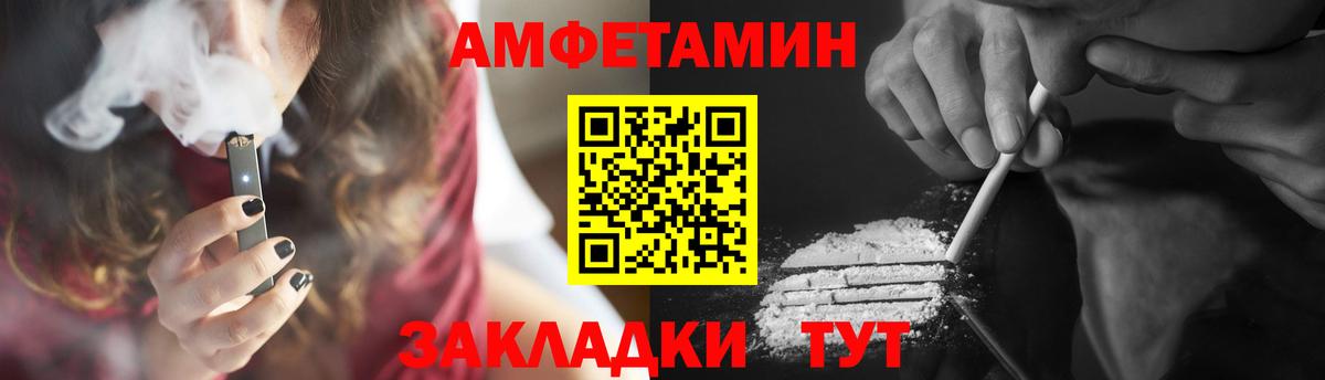 Метамфетамин витя  Вход с VPN  Курчатов 