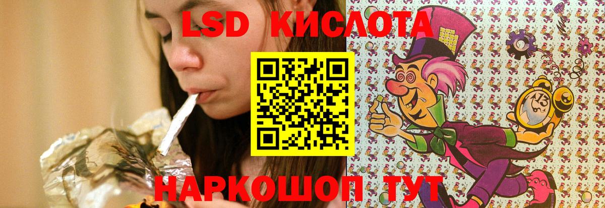 Марки NBOMe 1,8мг  Вход с VPN  Марки NBOMe 1,8мг  Курчатов 